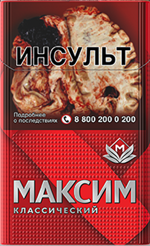 Максим Красный Фото