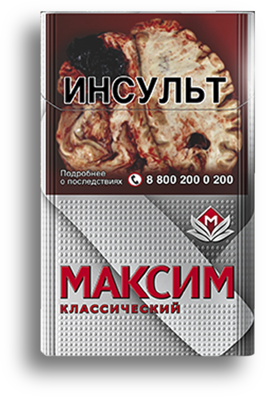 Максим Классический Серый
